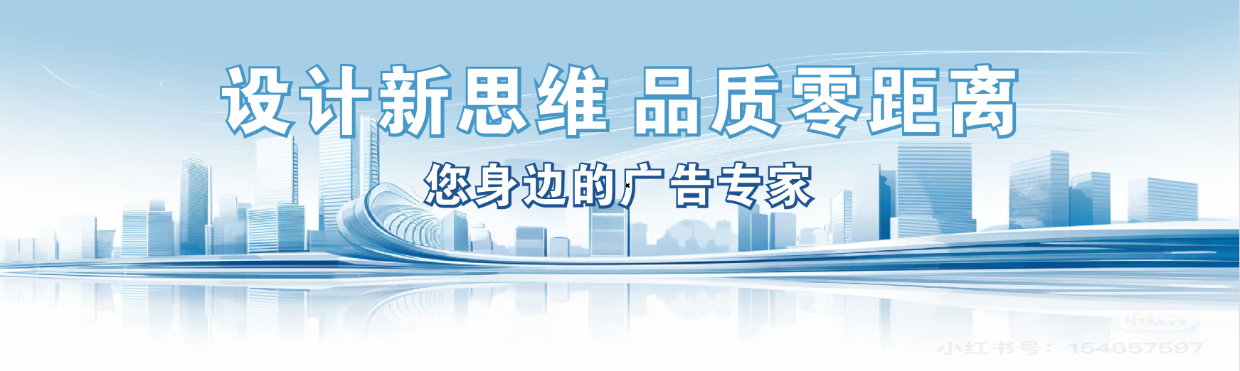 淮滨凯创传媒-全方位宣传渠道