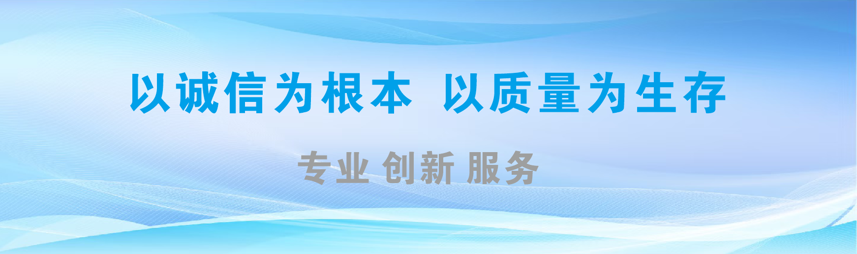 淮滨凯创传媒-全国户外广告发布商