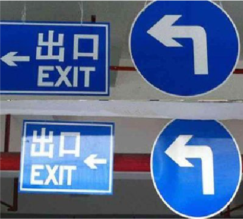 淮滨在日常生活中如何区分标识与标牌？