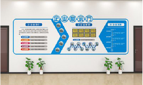 淮滨设计师必看的文化墙设计定律。