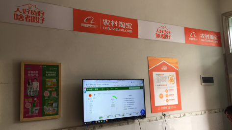 淮滨村淘店面装修