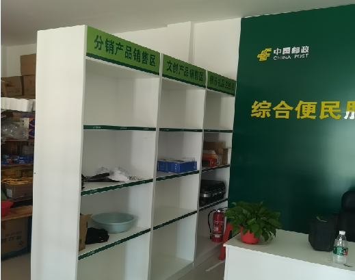 淮滨邮政快递点装修