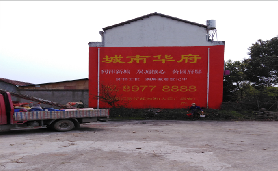 淮滨墙体彩绘如何呈现最大效果？