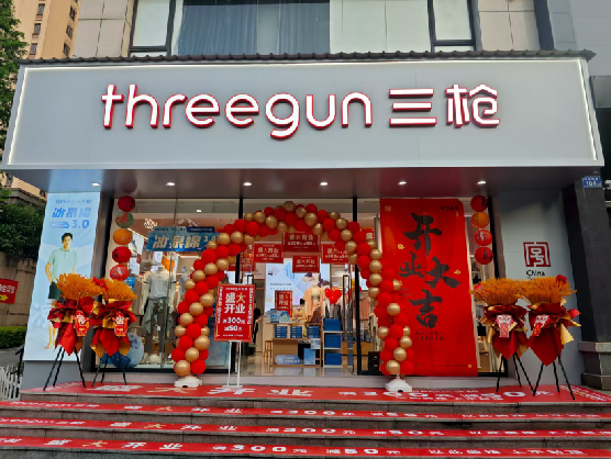 淮滨三枪连锁店装修