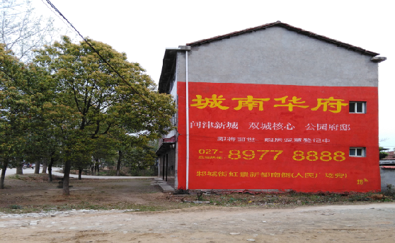 淮滨分析哪些行业适合做墙体广告？