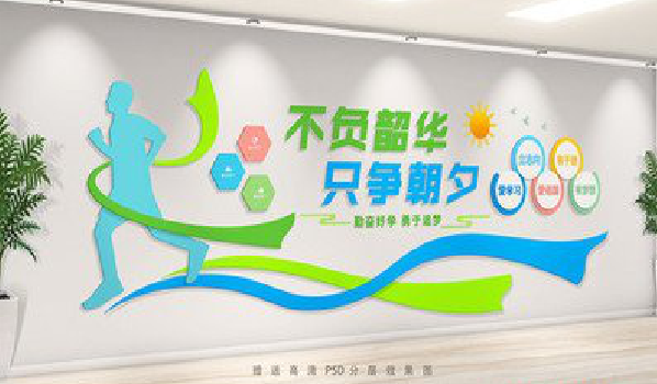 淮滨校园室内文化墙如何设计？