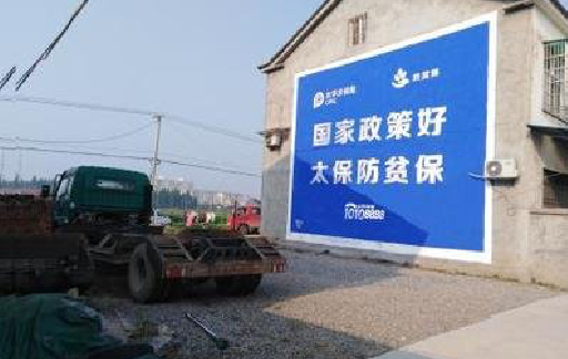 淮滨在城镇刷墙体广告会有效果吗？