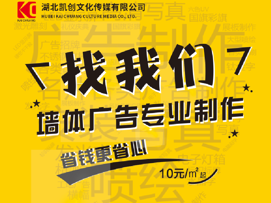 淮滨如何增加广告公司的业务量？