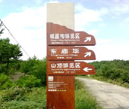 淮滨标识标牌制作验收标准有哪些？