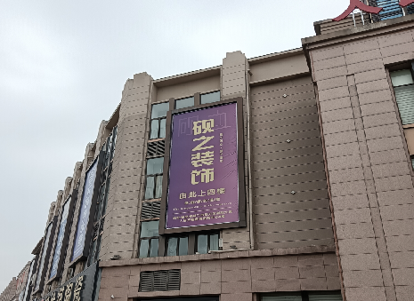 淮滨高空喷绘如何安装？