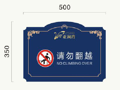 淮滨在标牌设计中，如何满足客户需求？