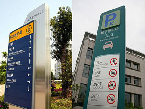 淮滨如何维护和保养标识标牌？