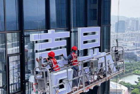 淮滨玻璃上安装发光字怎么固定呢？