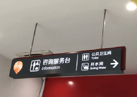 淮滨商场标识牌如何和商场整体装修风格保持一致？